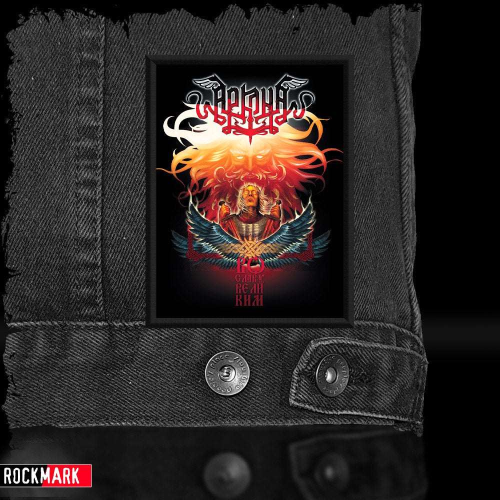 Arkona "Vo Slavu Velikim" Printed Patch – RockMark Merchandise